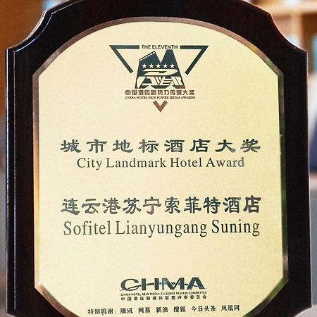 Sofitel Lianyungang Suning Otel Dış mekan fotoğraf