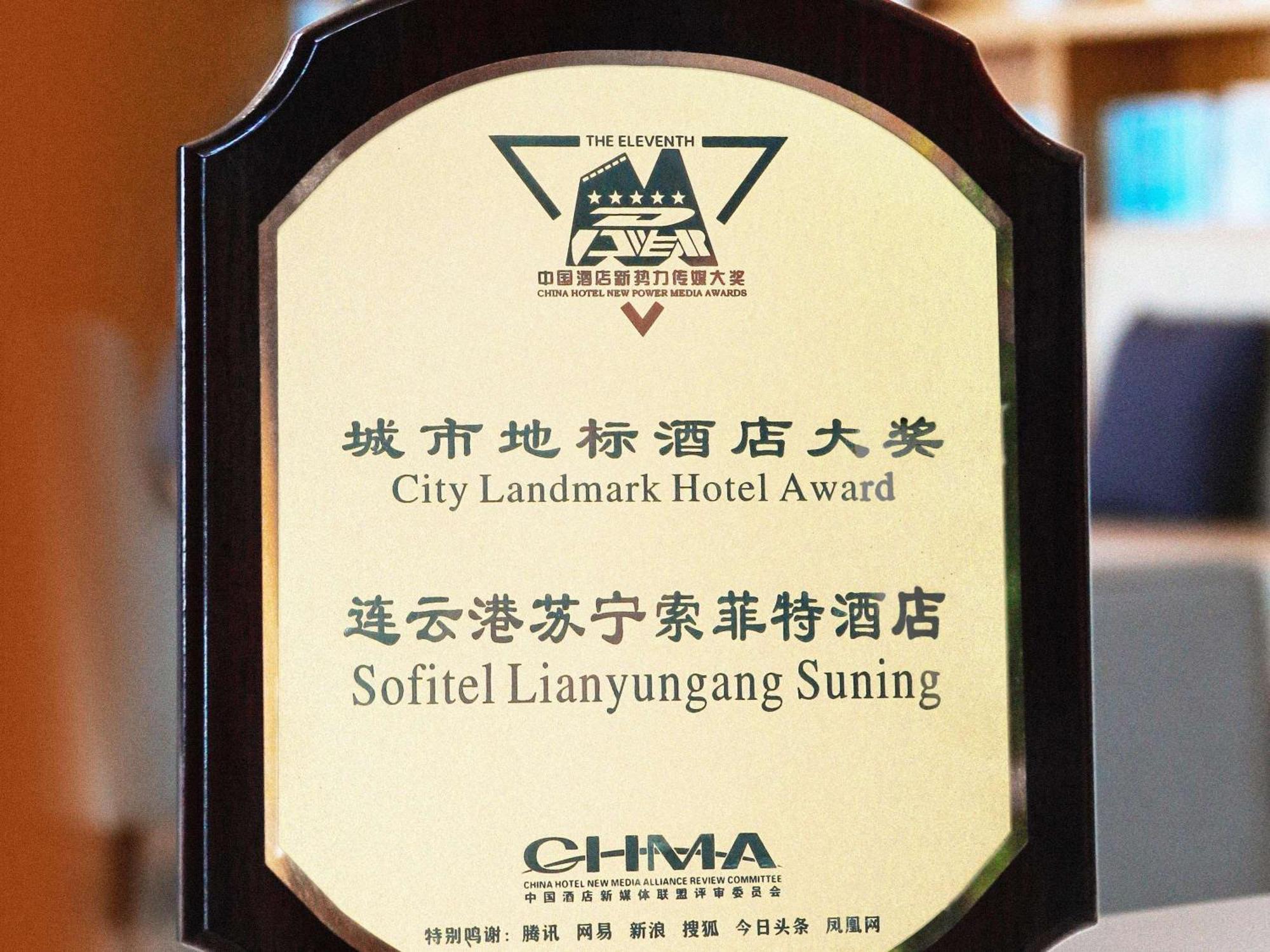 Sofitel Lianyungang Suning Otel Dış mekan fotoğraf